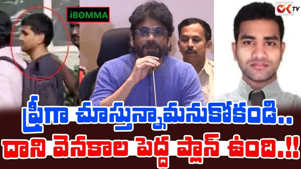 65 మిర్రర్ వెబ్‌సైట్లు.. 21,000 సినిమాలు.. 20 కోట్లు సంపాదన – భారీ పైరసీ రాకెట్ బస్టు!