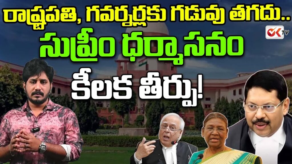 ఫార్ములా–E రేస్ కేసులో కేటీఆర్ పై విచారణ వేగం: గవర్నర్ అనుమతితో కొత్త ఎత్తుగడలు