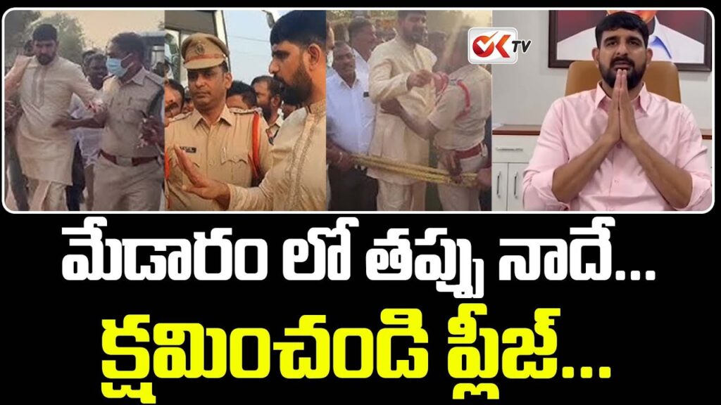 హుజరాబాద్ ఘటనపై స్పష్టీకరణ – ఎవరినీ కించపరచే ఉద్దేశం లేదు, మనోభావాలు దెబ్బతింటే క్షమాపణలు: నేత ప్రకటన
