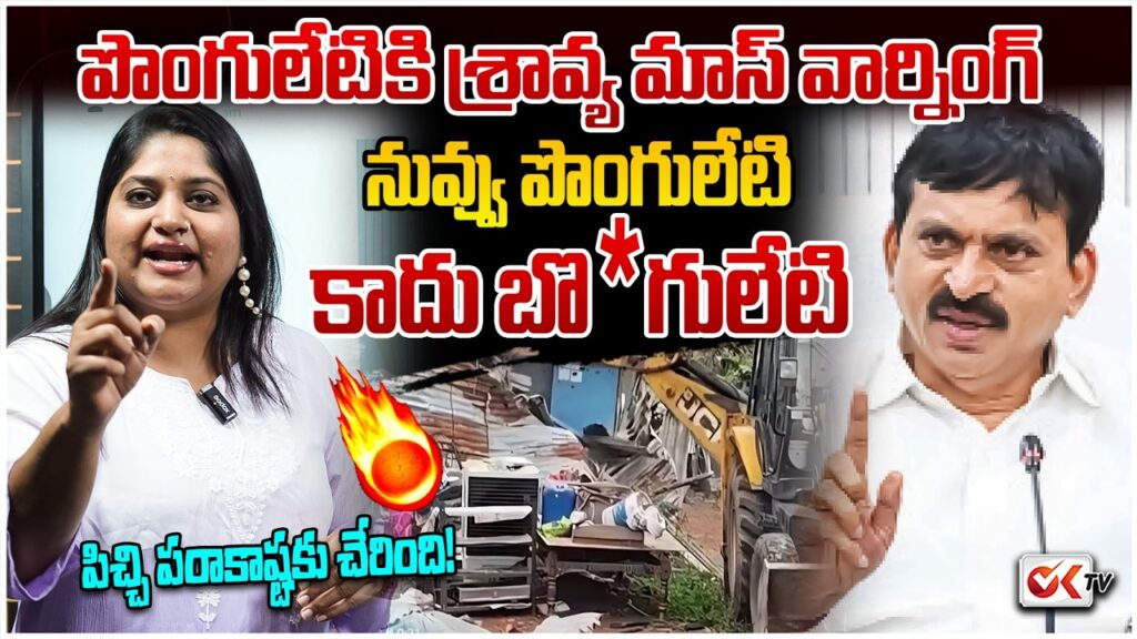 మూసి సుందరీకరణ, గాంధీ విగ్రహం వివాదం – ప్రజల ఇళ్లు కూల్చివేతలపై ఆగ్రహం